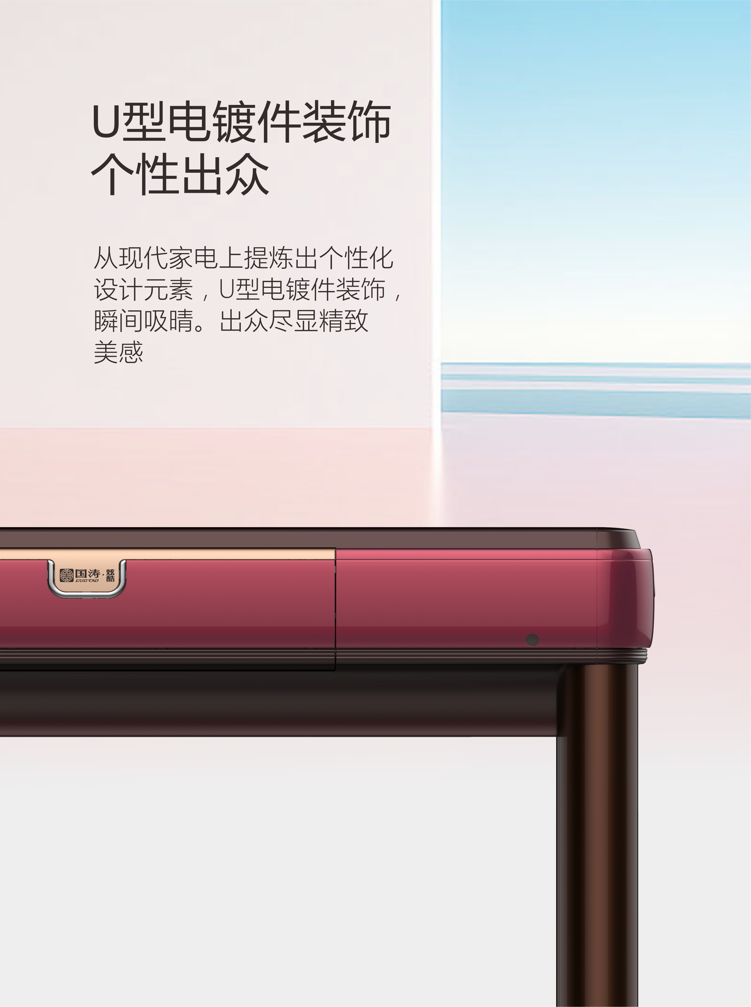 国涛 炫酷 淘宝-03=.jpg