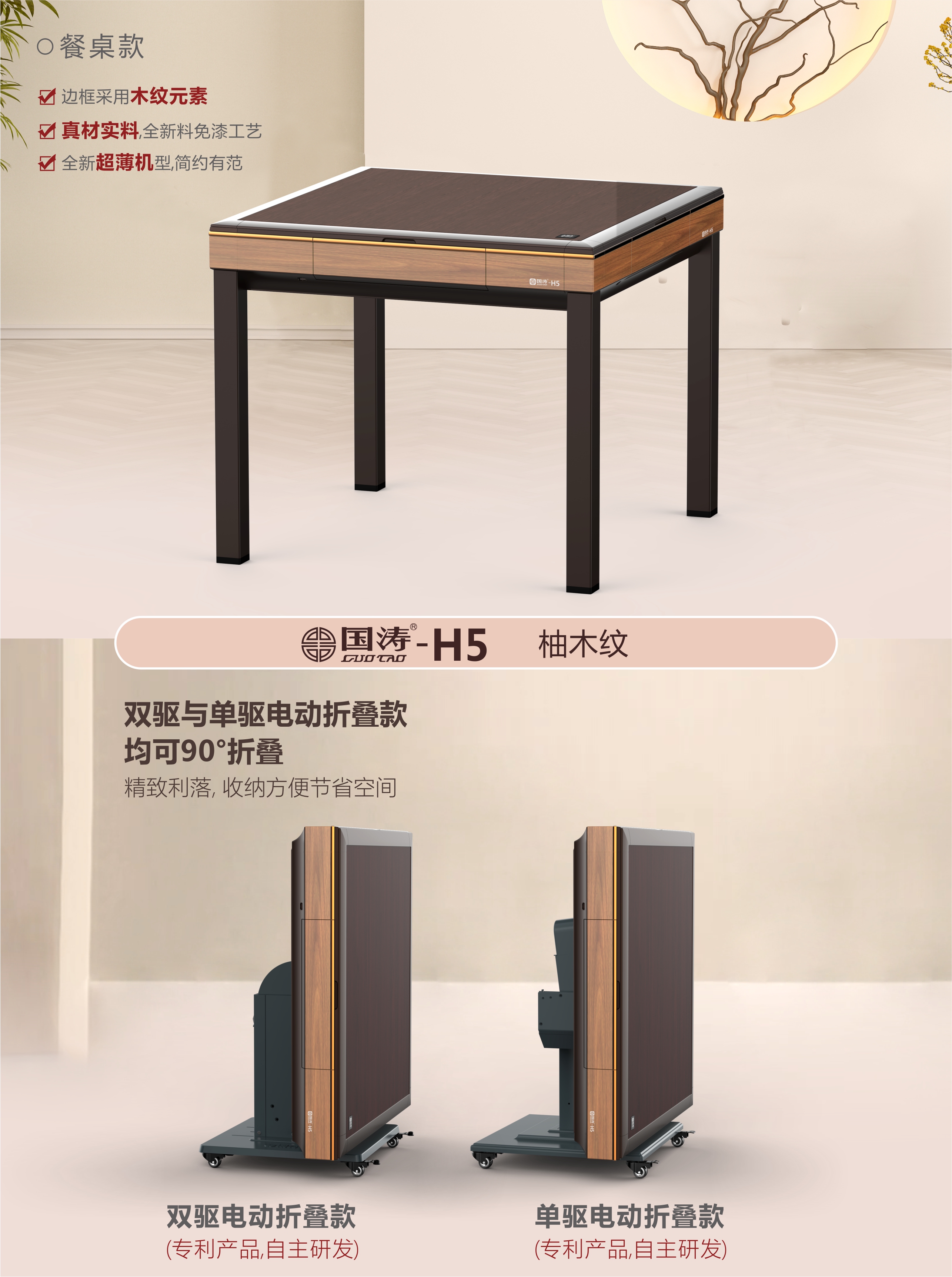 H5-淘宝06.jpg