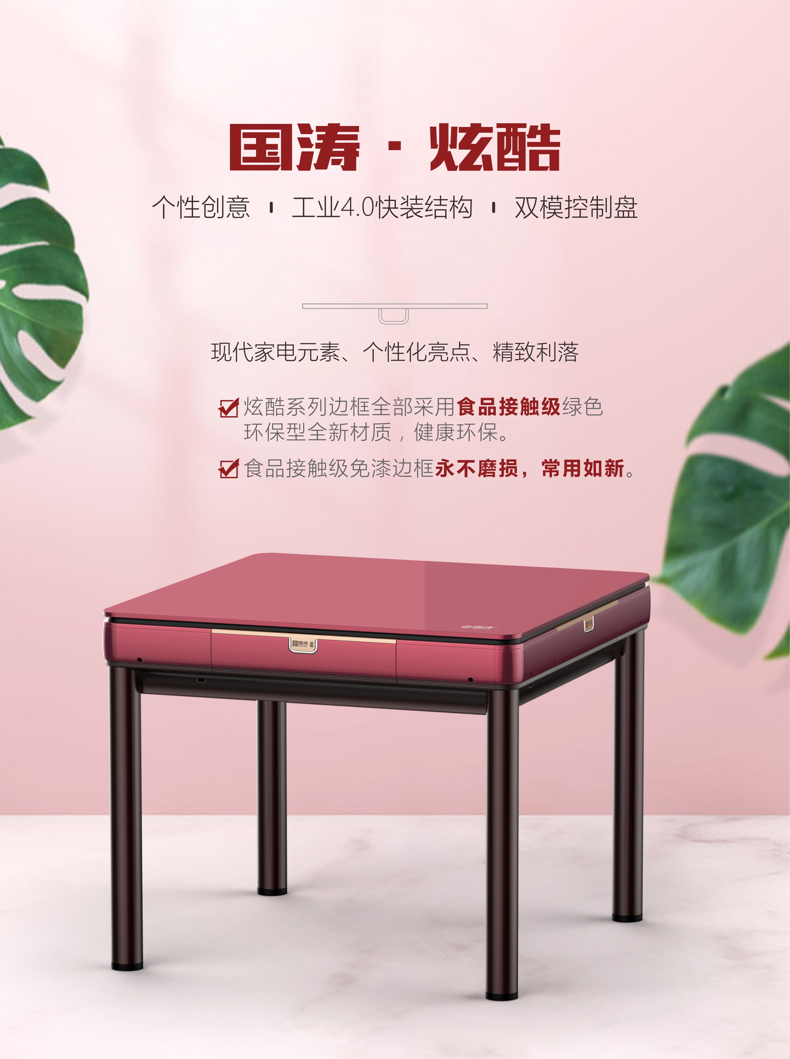 国涛 炫酷 淘宝-02=.jpg
