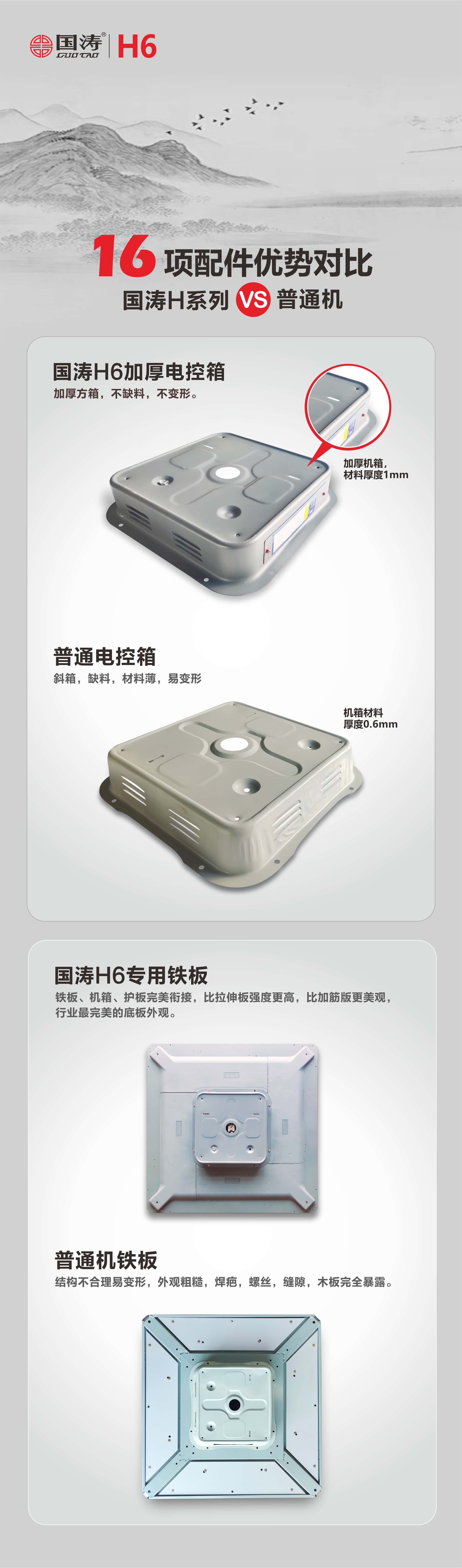 1766126634355_5541_10006_compressed