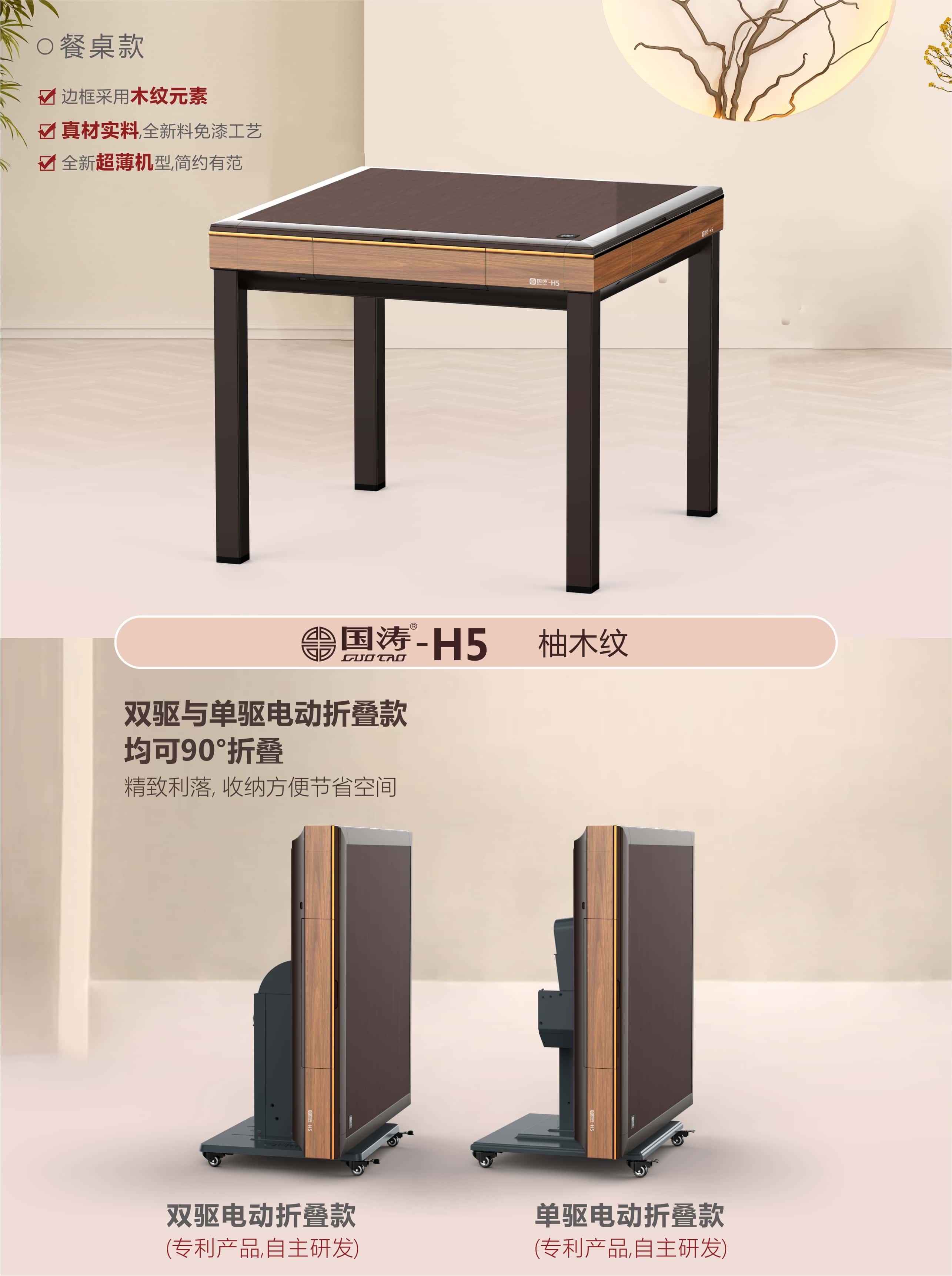 1766128861682_2390_05_compressed