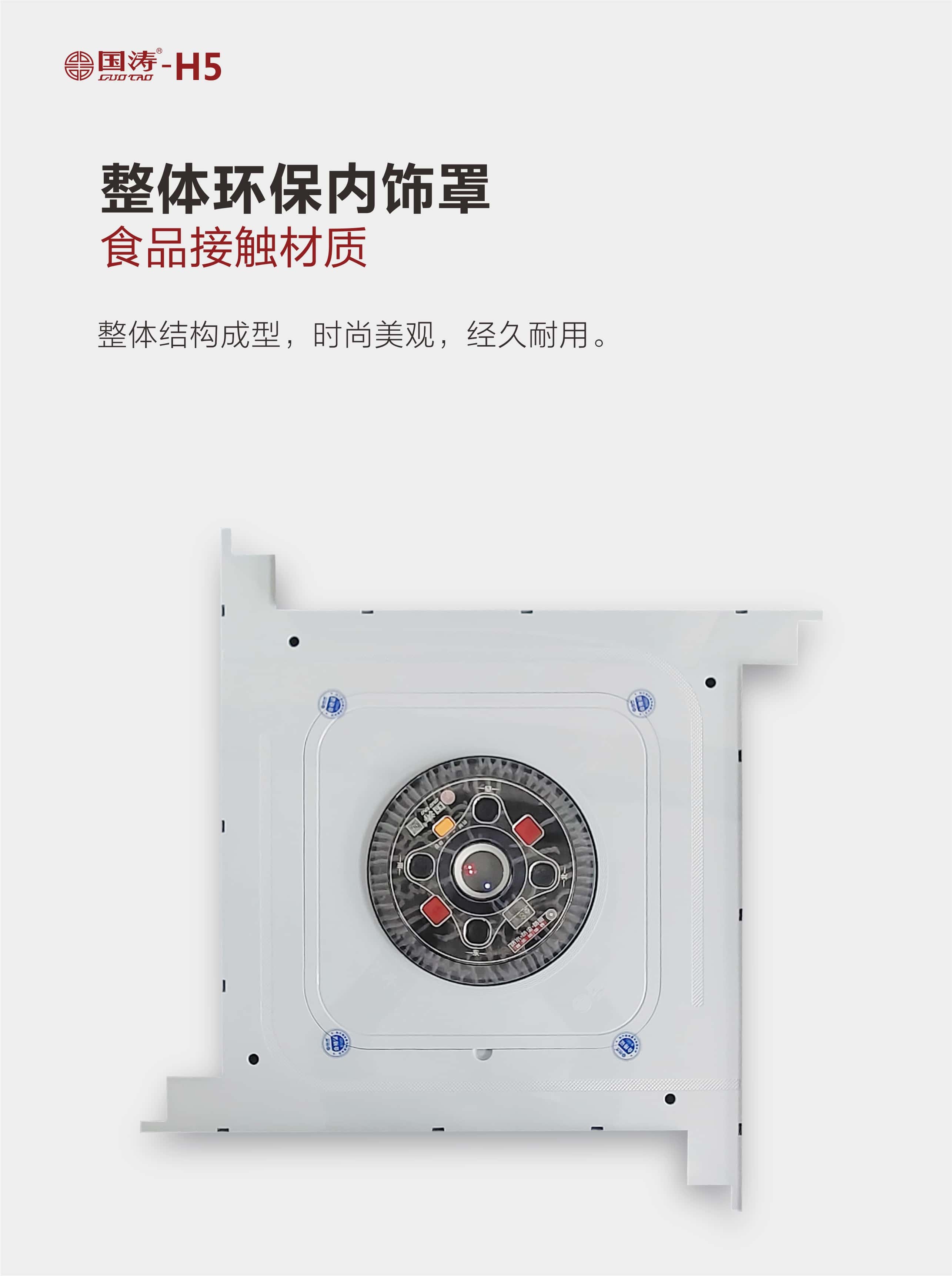 1766128861628_1212_08_compressed