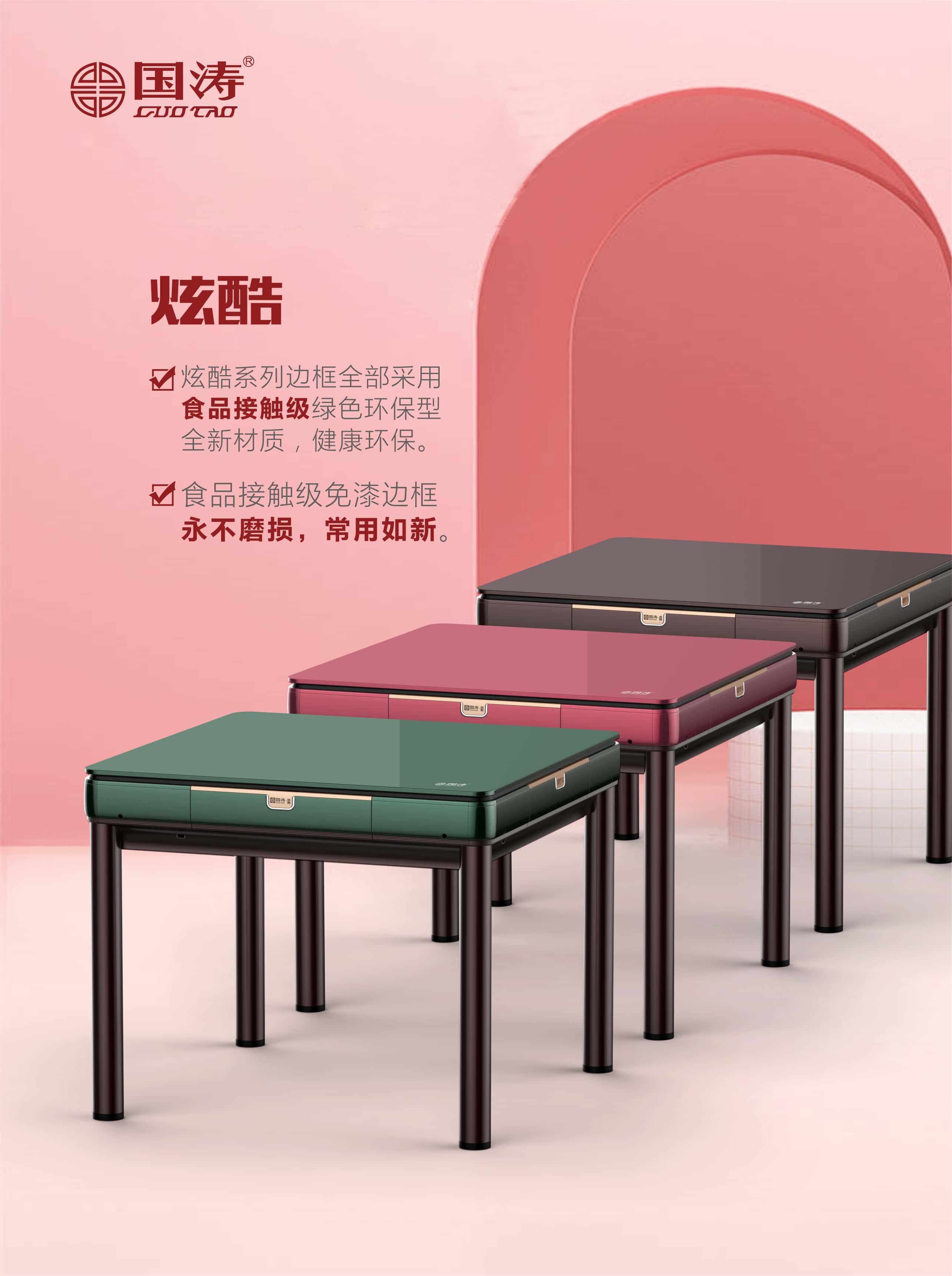 1766130347230_9621_01_compressed