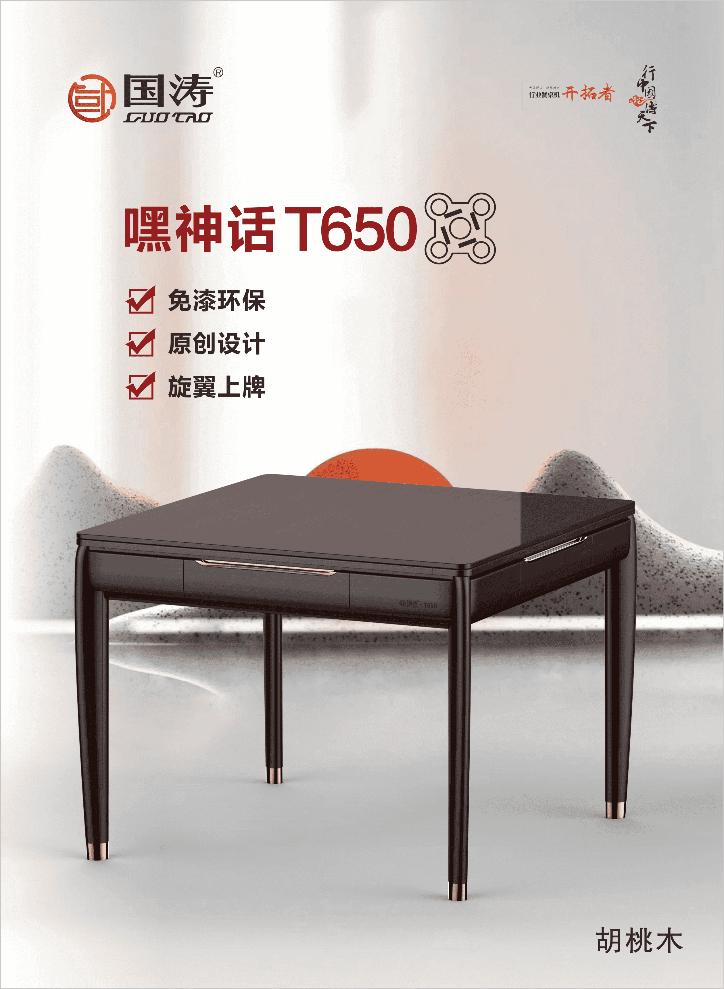 1766131952746_9423_1_compressed