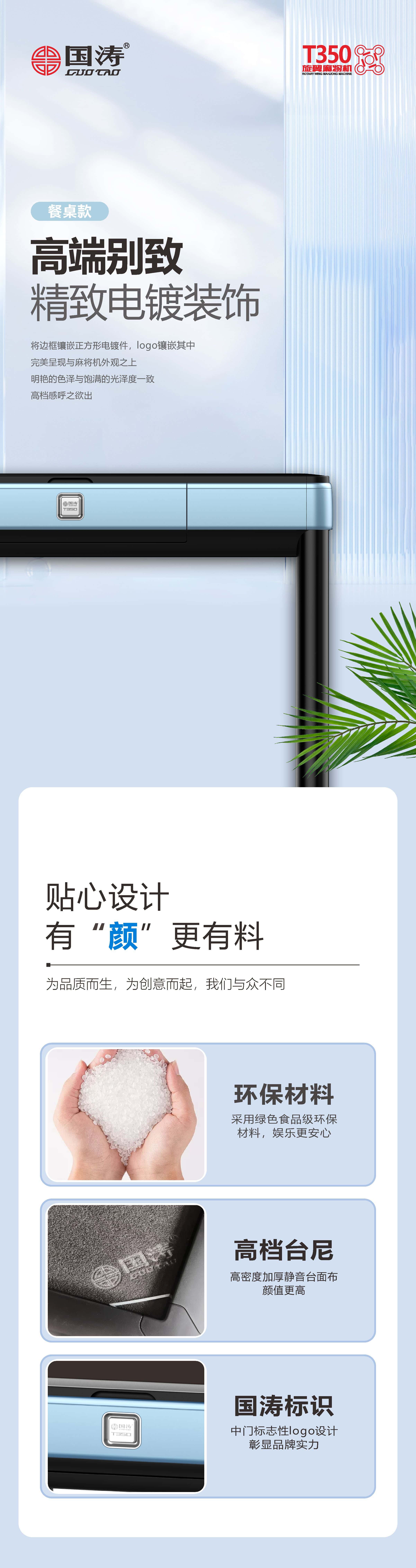 1766132416855_7462_03_compressed