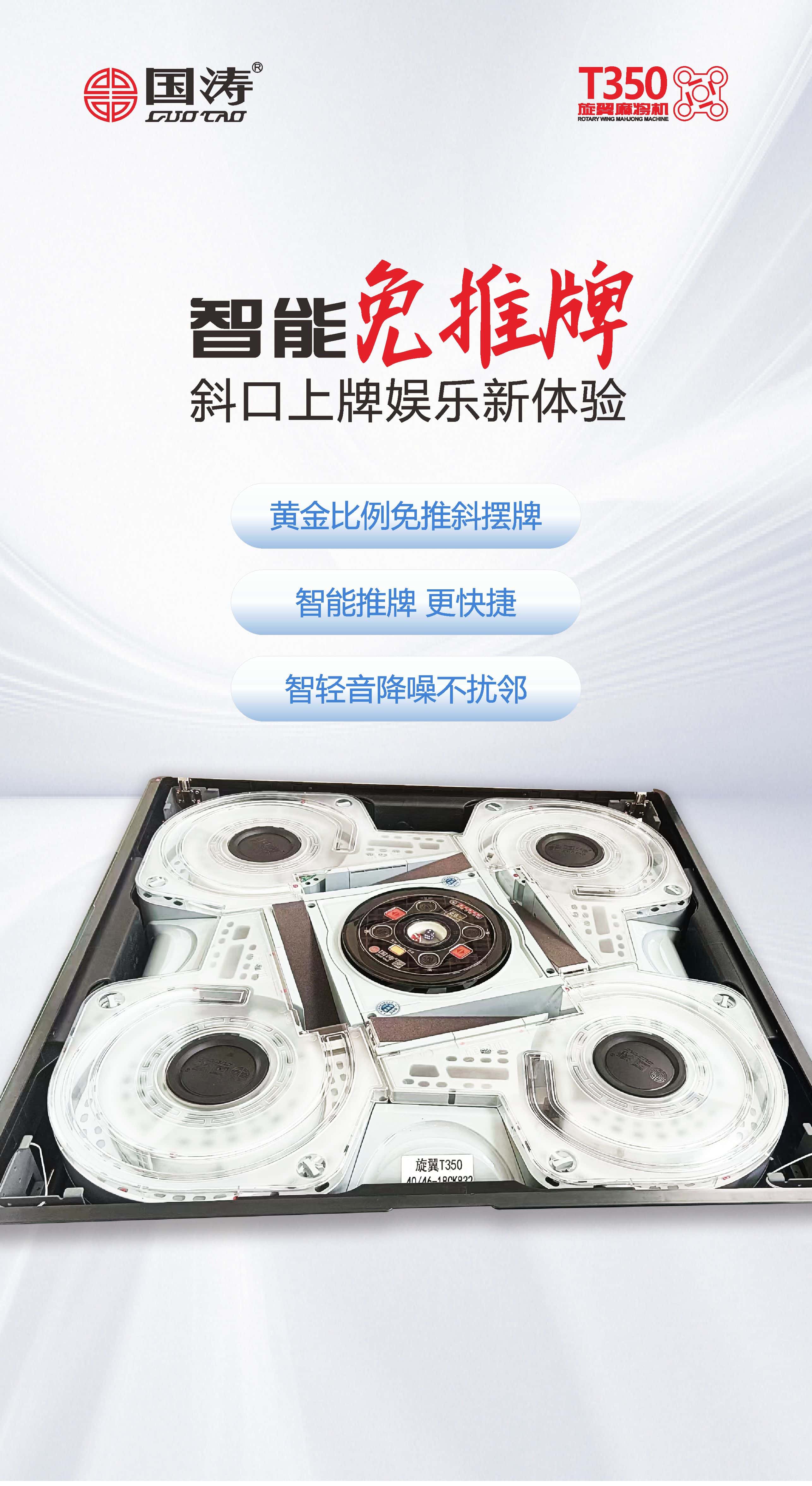 1766132416861_1461_06_compressed